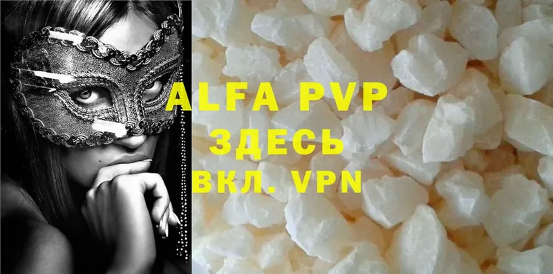 Alfa_PVP СК КРИС  Верея 