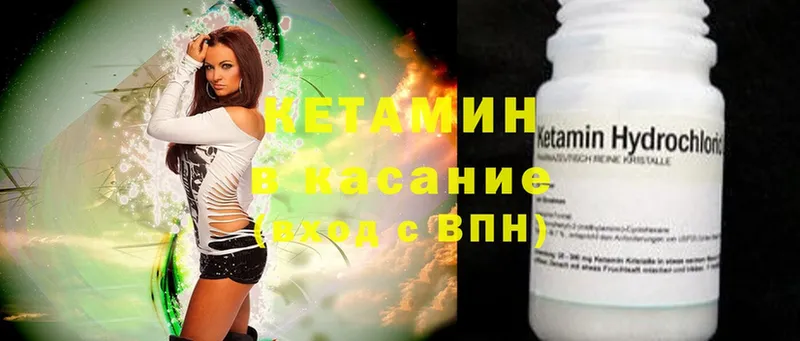 shop клад  наркотики  Верея  КЕТАМИН ketamine 